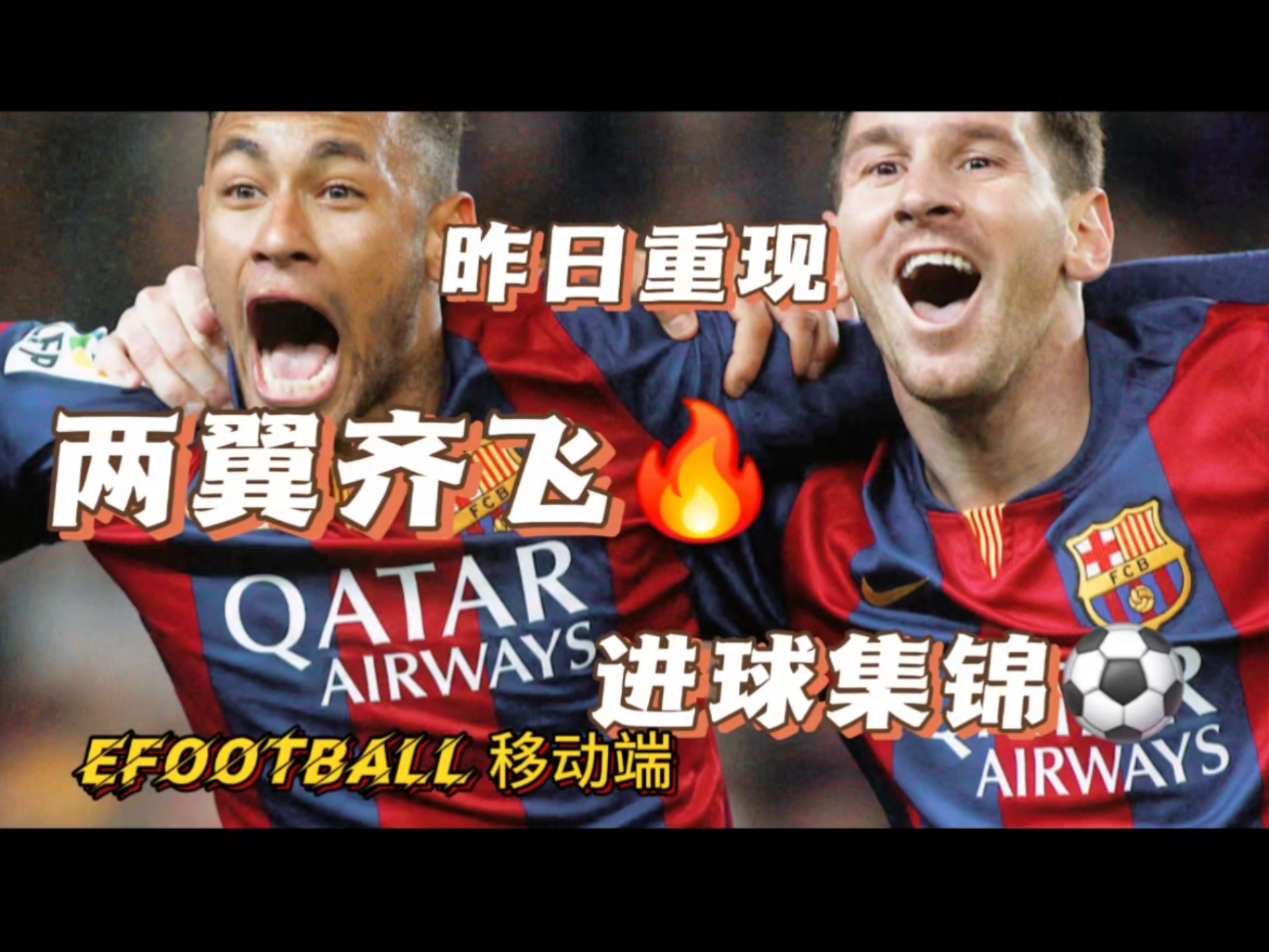 点亮图标-内马尔焦点对战，Karsa与30激战曼联分钟，领先优势明显胜负难料！热度持续攀升的简单介绍