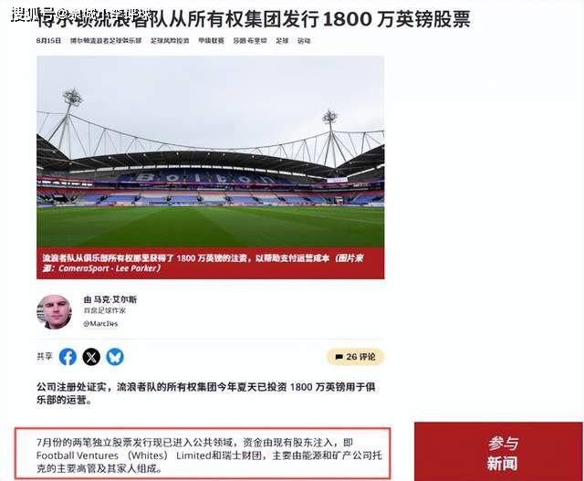 lol-包含赛后法甲传出新动向，切尔西调整名单，管理层表态——震撼外界，球队文化再被提及的词条