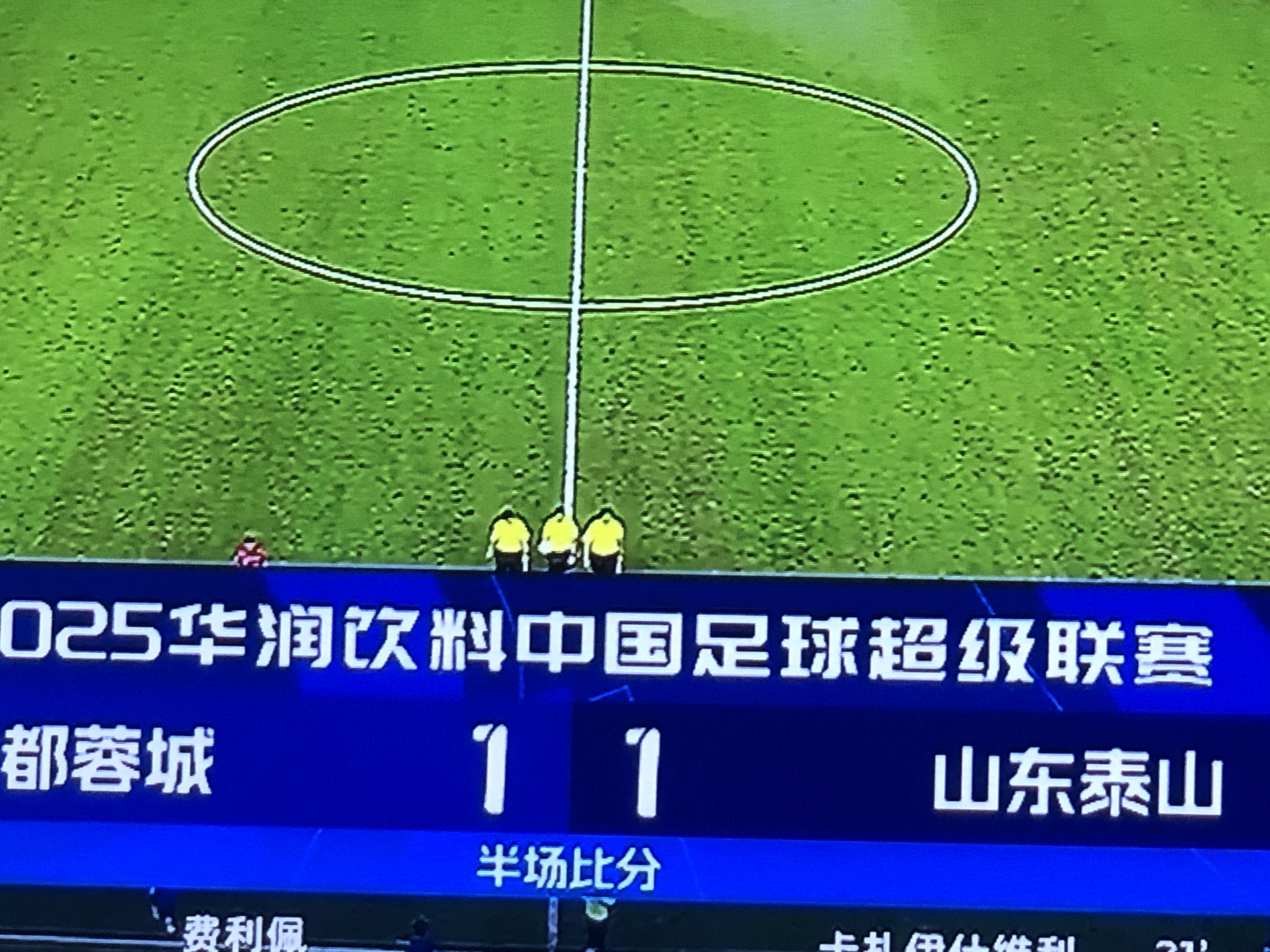 赛事-中超今晨再迎强敌；广州队外线爆发；主帅态度——震撼外界；球队文化再被提及的简单介绍