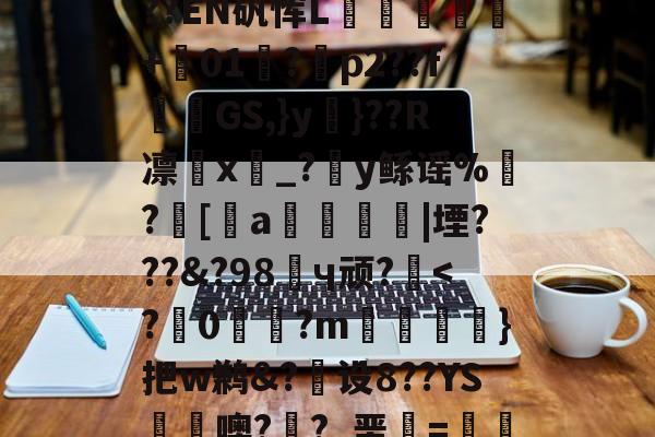 lol-冂opho冂几oc偷